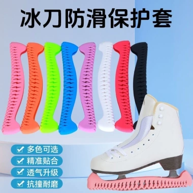 Vỏ bảo vệ Ice Skates trẻ em và người lớn - chống trơn trượt, mềm dao nhanh, họa tiết độc đáo, dao kéo dài - chỉ 375.525 VND
