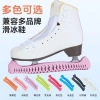 Vỏ bảo vệ Ice Skates trẻ em và người lớn - chống trơn trượt, mềm dao nhanh, họa tiết độc đáo, dao kéo dài - chỉ 375.525 VND 3