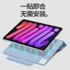 Vỏ bảo vệ iPad 10 thế hệ 10.9 inch, kẹp hai mặt từ tính Pro11, nhẹ, chống sốc - Giá 343k 3