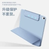 Vỏ bảo vệ iPad 10 thế hệ 10.9 inch, kẹp hai mặt từ tính Pro11, nhẹ, chống sốc - Giá 343k 4