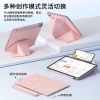 Vỏ bảo vệ iPad mini6 & iPad11 Ari7 tăng chiều cao từ tính gập kẹp hai mặt UHU6