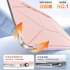 Vỏ bảo vệ iPad mini6 & iPad11 Ari7 tăng chiều cao từ tính gập kẹp hai mặt UHU6 3