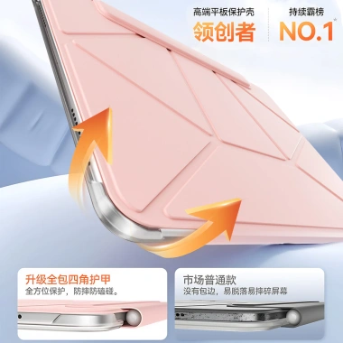 Vỏ bảo vệ iPad mini6 & iPad11 Ari7 tăng chiều cao từ tính gập kẹp hai mặt UHU6 3