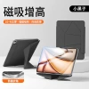 Vỏ bảo vệ iPad mini6 & iPad11 Ari7 tăng chiều cao từ tính gập kẹp hai mặt UHU6 6