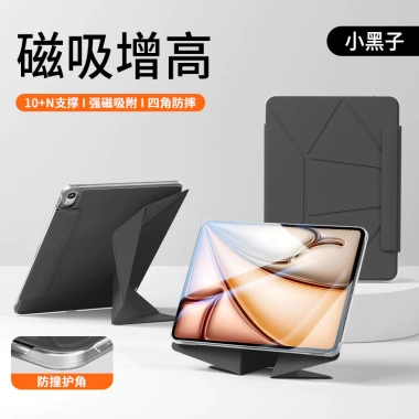 Vỏ bảo vệ iPad mini6 & iPad11 Ari7 tăng chiều cao từ tính gập kẹp hai mặt UHU6 6