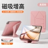 Vỏ bảo vệ iPad mini6 & iPad11 Ari7 tăng chiều cao từ tính gập kẹp hai mặt UHU6 7
