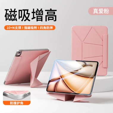 Vỏ bảo vệ iPad mini6 & iPad11 Ari7 tăng chiều cao từ tính gập kẹp hai mặt UHU6 7