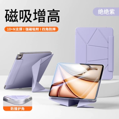 Vỏ bảo vệ iPad mini6 & iPad11 Ari7 tăng chiều cao từ tính gập kẹp hai mặt UHU6 8
