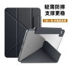 Vỏ bảo vệ iPad Pro 11 10.9 trong suốt giảm giá - Chống rơi, chống sốc AEWB 288k