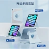 Vỏ bảo vệ iPad Pro 11 inch 2.026 Mini7 xoay, khe cắm bút Air7 - YCNY 3