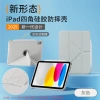 Vỏ bảo vệ iPad thế hệ 10 11 inch 4 ngăn, khe cắm bút, chống va chạm, mini6, giá đỡ, giảm còn 504.360 VND
