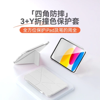 Vỏ bảo vệ iPad thế hệ 10 11 inch 4 ngăn, khe cắm bút, chống va chạm, mini6, giá đỡ, giảm còn 504.360 VND