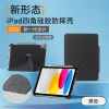 Vỏ bảo vệ iPad thế hệ 10 11 inch 4 ngăn, khe cắm bút, chống va chạm, mini6, giá đỡ, giảm còn 504.360 VND 6