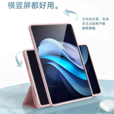 Vỏ bảo vệ OnePlus Pro từ tính Pad3, khe cắm bút 3, 13.2inch DWTS- giá 291.600 VND