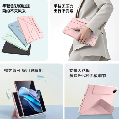 Vỏ bảo vệ OnePlus Pro từ tính Pad3, khe cắm bút 3, 13.2inch DWTS- giá 291.600 VND