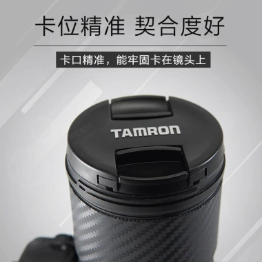 Vỏ bảo vệ ống kính Taron đa dải 70-180 17-70 50-400 100-400 20-40 11-20 - bảo vệ tối ưu, giá ưu đãi 2