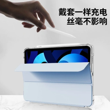 Vỏ bảo vệ Oppo Pad Air5 3 gập, khe cắm bút 12,1 inch Frosted Air2 - mềm, chống sốc, giá 272k 3 Vỏ bảo vệ Oppo Pad Air5 3 gập, khe cắm bút 12,1 inch Frosted Air2 - mềm, chống sốc, giá 272k 3