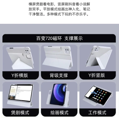 Vỏ bảo vệ Redmi Pad2 Pro 11 inch BABU - Tách từ tính 3 trong 1, xoay 720, chỉ 437.400 VND
