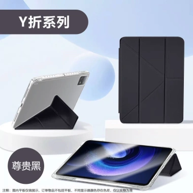 Vỏ bảo vệ Smart Sleep cho Xiaomi Pad 7, Mi Pad 6/11, Redmi Pad 2 Pro 12.1 inch - Giá 217.500₫, giảm 18%