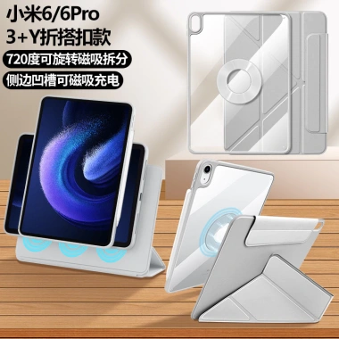 Vỏ bảo vệ Xiaomi 6Pro BYX Ring 3 – Giá đỡ đa năng, Y Bút hút gấp, chống bẩn - XXON
