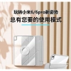 Vỏ bảo vệ Xiaomi 6Pro BYX Ring 3 – Giá đỡ đa năng, Y Bút hút gấp, chống bẩn - XXON 9