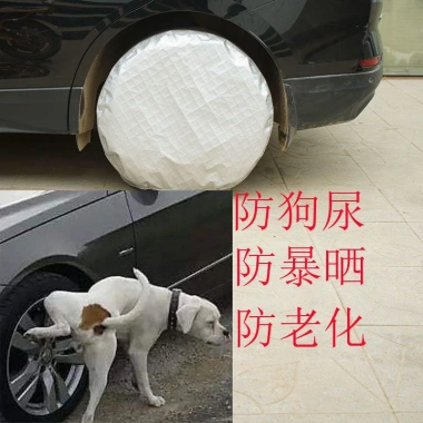Vỏ Bọc Bảo Vệ Bánh Xe Hơi Chống Lão Hóa, Chống Nước, Tiện Dụng - Giá 60.312₫