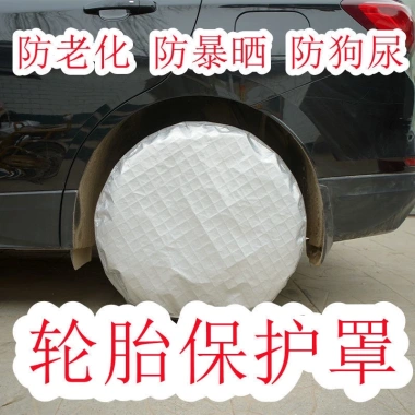 Vỏ Bọc Bảo Vệ Bánh Xe Hơi Chống Lão Hóa, Chống Nước, Tiện Dụng - Giá 60.312₫ 3 Vỏ Bọc Bảo Vệ Bánh Xe Hơi Chống Lão Hóa, Chống Nước, Tiện Dụng - Giá 60.312₫ 3