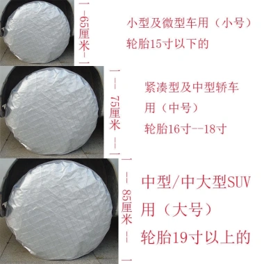 Vỏ Bọc Bảo Vệ Bánh Xe Hơi Chống Lão Hóa, Chống Nước, Tiện Dụng - Giá 60.312₫ 8 Vỏ Bọc Bảo Vệ Bánh Xe Hơi Chống Lão Hóa, Chống Nước, Tiện Dụng - Giá 60.312₫ 8