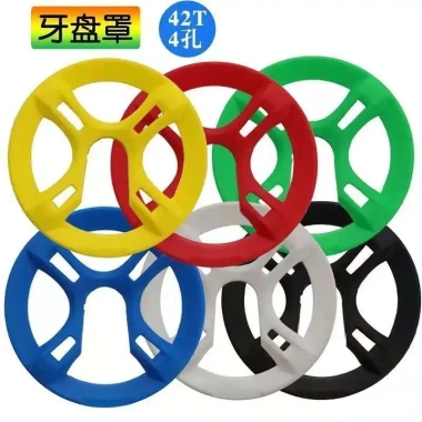 Vỏ Bọc Bảo Vệ Đĩa Xích Xe Đạp Leo Núi Chống Mài Mòn - Tiện Dụng, Giá Tốt