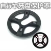 Vỏ Bọc Bảo Vệ Đĩa Xích Xe Đạp Leo Núi Chống Mài Mòn - Tiện Dụng, Giá Tốt 2