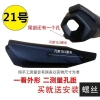 Vỏ Bọc Bảo Vệ Ống Pô Cách Nhiệt Chống Bỏng Nhựa cho Xe Máy Scooter - Giá Ưu Đãi 78.163₫ 2