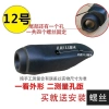 Vỏ Bọc Bảo Vệ Ống Pô Cách Nhiệt Chống Bỏng Nhựa cho Xe Máy Scooter - Giá Ưu Đãi 78.163₫ 3