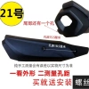 Vỏ Bọc Bảo Vệ Ống Pô Cách Nhiệt Chống Bỏng Nhựa cho Xe Máy Scooter - Giá Ưu Đãi 78.163₫ 7