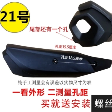 Vỏ Bọc Bảo Vệ Ống Pô Cách Nhiệt Chống Bỏng Nhựa cho Xe Máy Scooter - Giá Ưu Đãi 78.163₫
