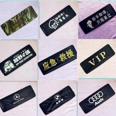 Vỏ Bọc Biển Số Xe Hơi Họa Tiết Rằn Ri VIP - Bảo Vệ, Tăng Sang Trọng, Giá 61.846₫