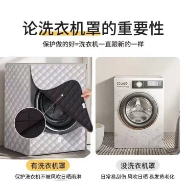 Vỏ bọc cách nhiệt chống nước cho máy giặt tròn, bảo vệ lông cừu dày, chống bụi tự động – chỉ 270.000đ 7