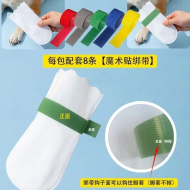 Vỏ bọc chân chó dùng một lần không dệt, dây Velcro, chống bẩn, bảo vệ dạo chơi – 179k 6