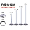 Vỏ Bọc Chân Ghế Câu Cá Dày Dặn, Tăng Chiều Cao, Tiện Dụng - Giá Ưu Đãi 54.823₫