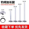 Vỏ Bọc Chân Ghế Câu Cá Dày Dặn, Tăng Chiều Cao, Tiện Dụng - Giá Ưu Đãi 54.823₫ 2