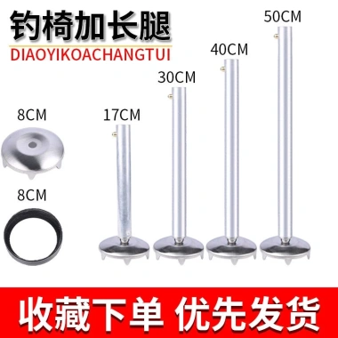 Vỏ Bọc Chân Ghế Câu Cá Dày Dặn, Tăng Chiều Cao, Tiện Dụng - Giá Ưu Đãi 54.823₫ 2