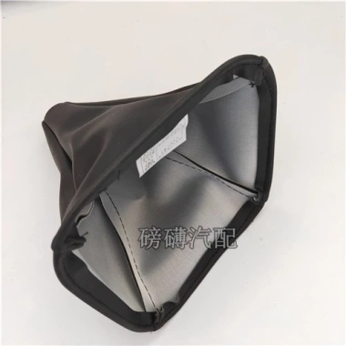 Vỏ Bọc Chống Bụi Cần Số Xe Tải Hualing Star Horse - Giá Ưu Đãi 108.900₫