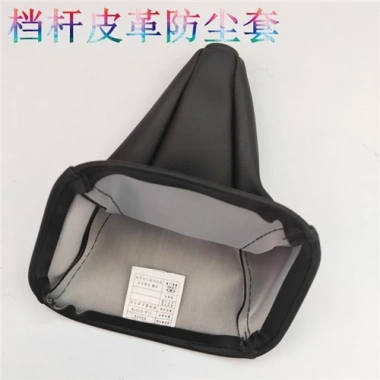 Vỏ Bọc Chống Bụi Cần Số Xe Tải Hualing Star Horse - Giá Ưu Đãi 108.900₫ 2 Vỏ Bọc Chống Bụi Cần Số Xe Tải Hualing Star Horse - Giá Ưu Đãi 108.900₫ 2