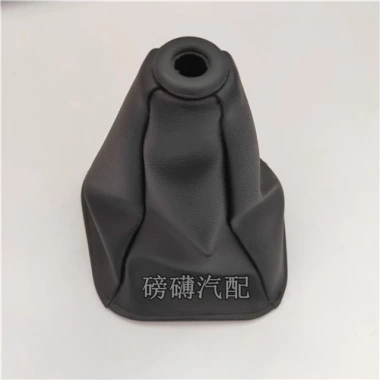 Vỏ Bọc Chống Bụi Cần Số Xe Tải Hualing Star Horse - Giá Ưu Đãi 108.900₫