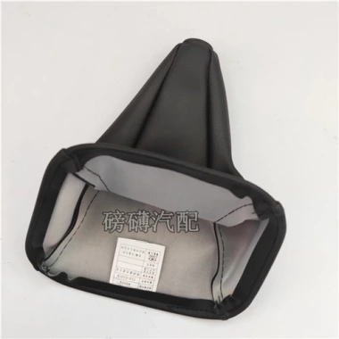 Vỏ Bọc Chống Bụi Cần Số Xe Tải Hualing Star Horse - Giá Ưu Đãi 108.900₫