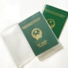 Vỏ bọc hộ chiếu giá rẻ, bảo vệ an toàn, chất liệu bền, thiết kế sang trọng - chỉ 41.000₫ 3