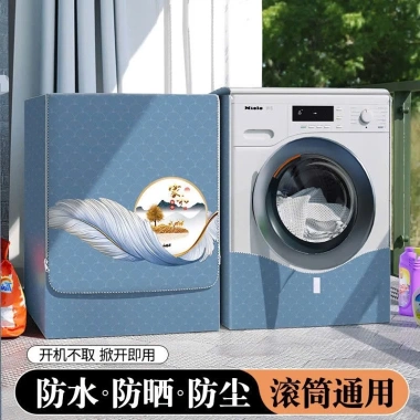 Vỏ bọc máy giặt lồng ngang cửa trước áo trùm bát phủ siêu bền, chống mưa nắng, có in hình - 182.193₫ 4