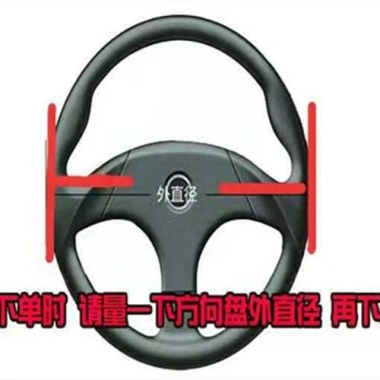 Vỏ bọc vô lăng ô tô xe tải chống mài mòn bốn mùa 40‑50CM - Giá ưu đãi 201.424₫
