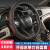 Vỏ bọc vô lăng ô tô xe tải chống mài mòn bốn mùa 40‑50CM - Giá ưu đãi 201.424₫ 4