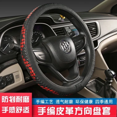 Vỏ bọc vô lăng ô tô xe tải chống mài mòn bốn mùa 40‑50CM - Giá ưu đãi 201.424₫