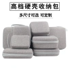 Vỏ cứng cao cấp SANCHENG3C3.949 - Túi lưu trữ đa năng, giảm xóc, chống nước, chống mài mòn, phụ kiện sắt điện